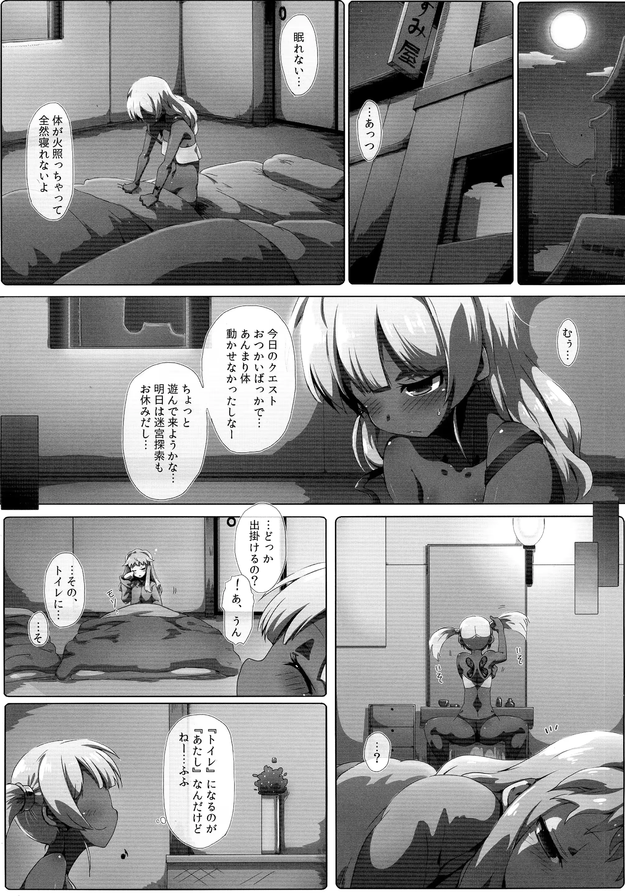 웹툰 이미지 12