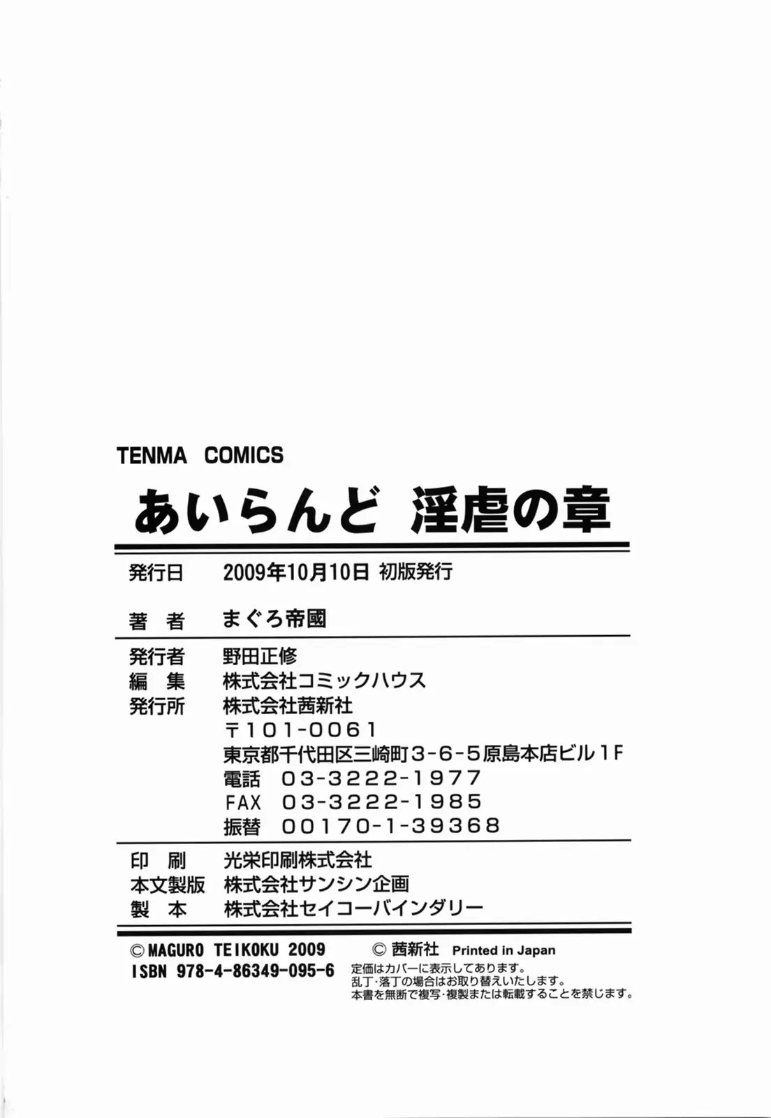 웹툰 이미지 199