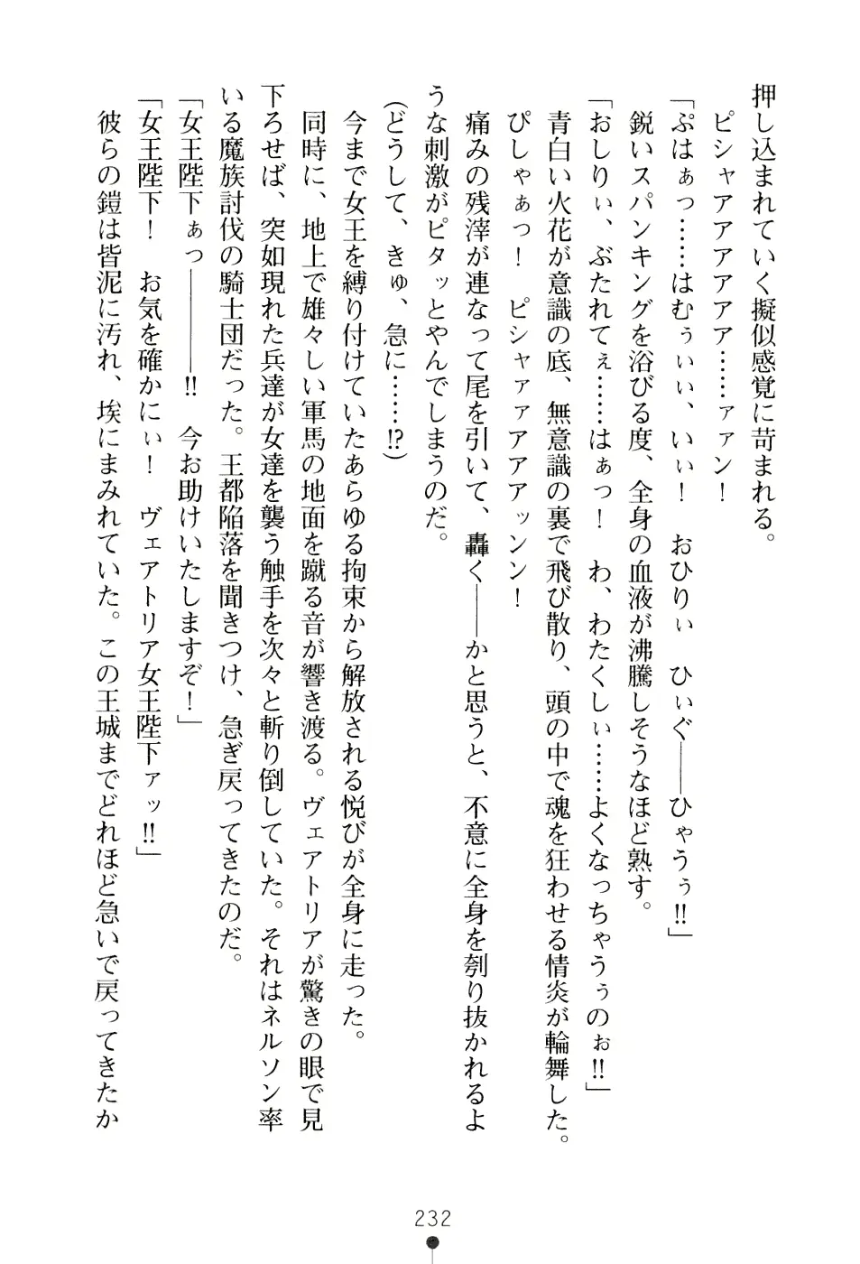 웹툰 이미지 247