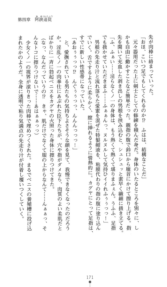 웹툰 이미지 185