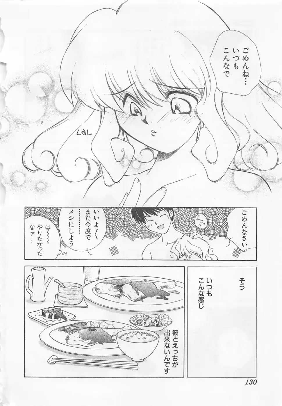 웹툰 이미지 132