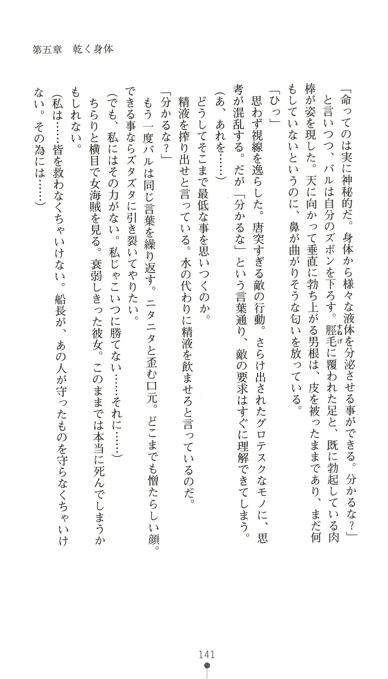 웹툰 이미지 155