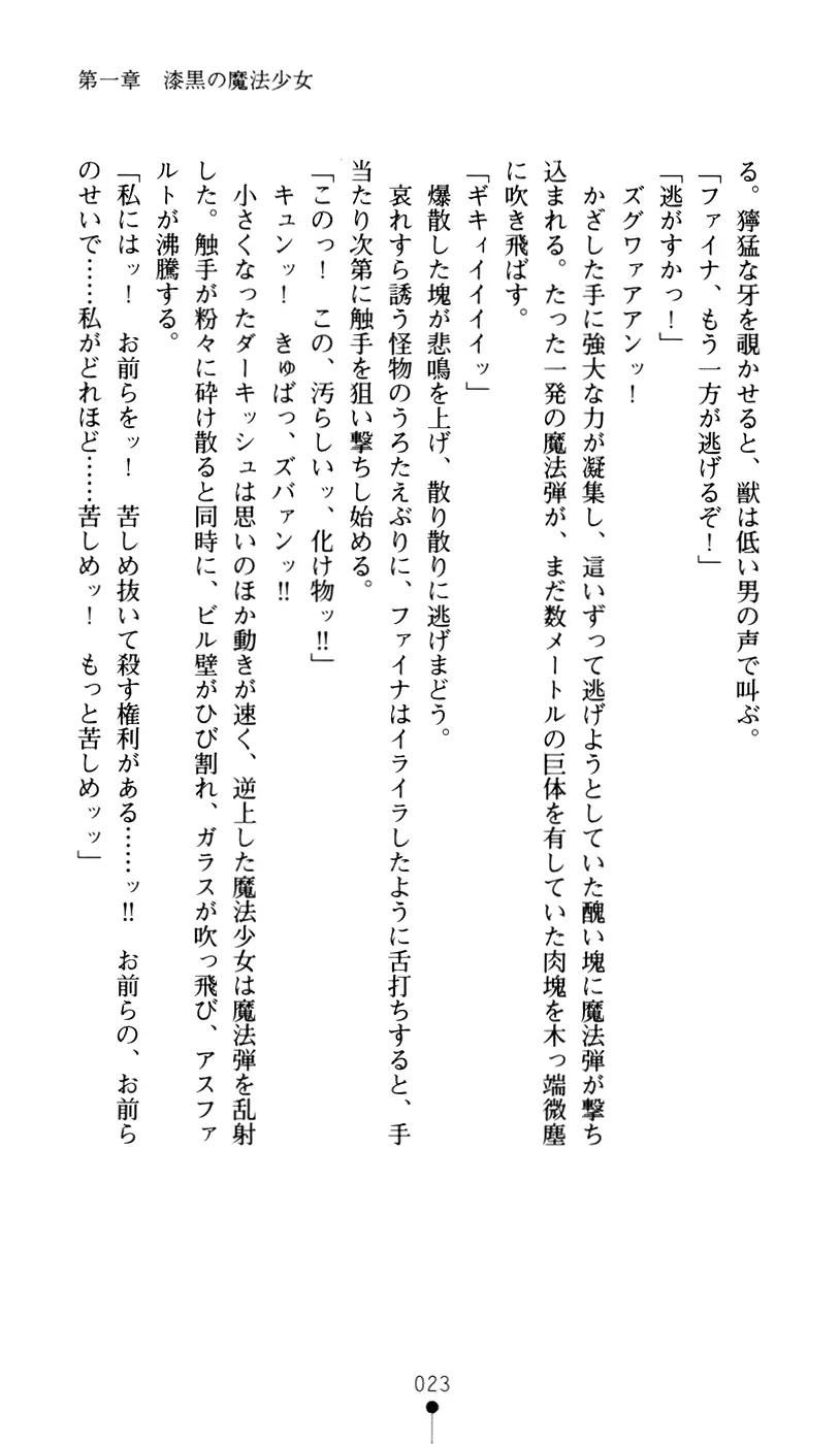 웹툰 이미지 40