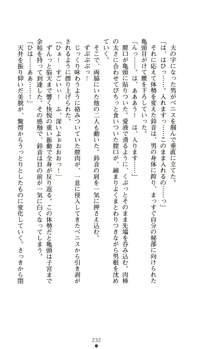 웹툰 이미지 246