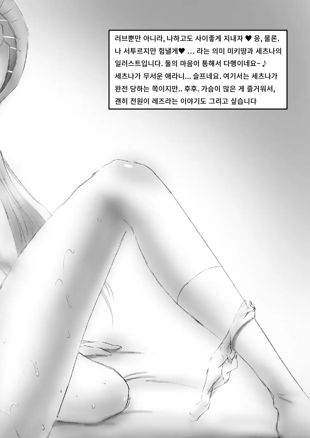 웹툰 이미지 39