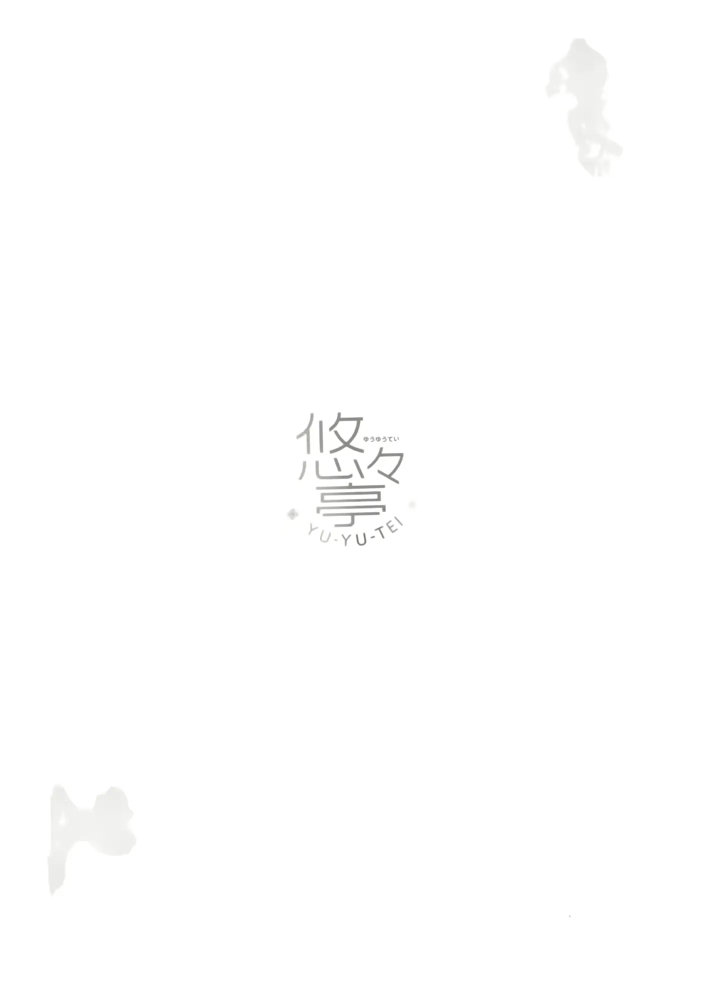 웹툰 이미지 14