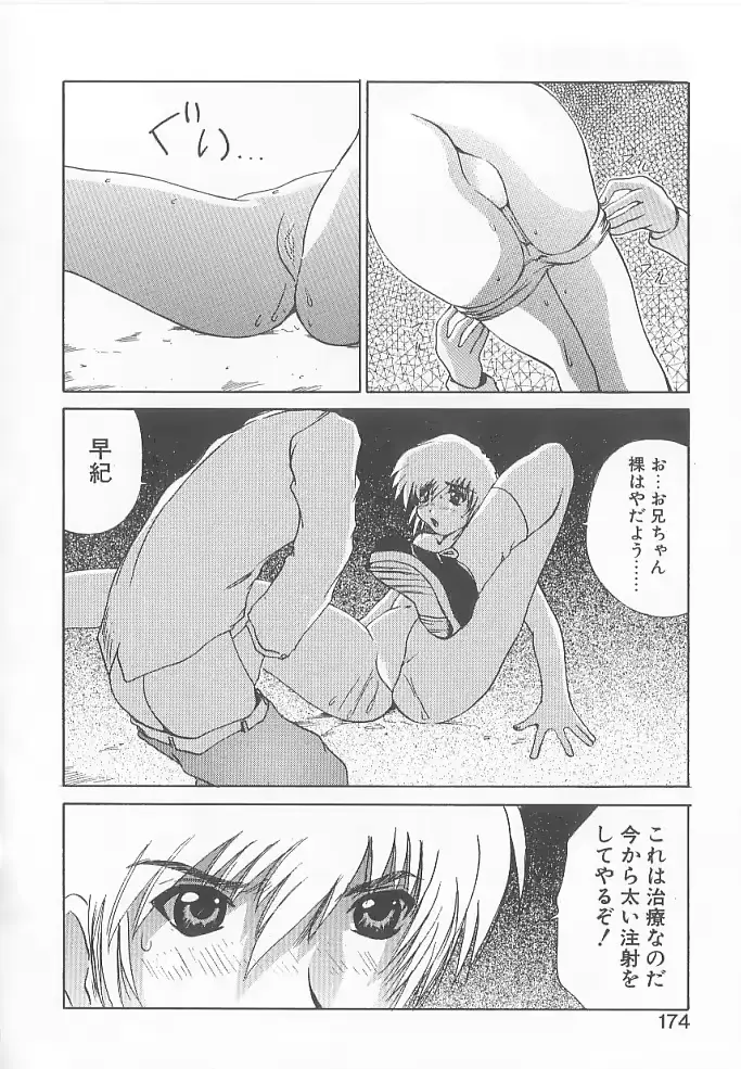 웹툰 이미지 171