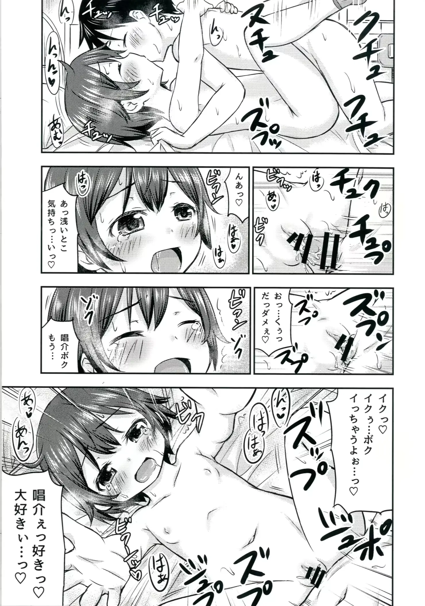웹툰 이미지 35