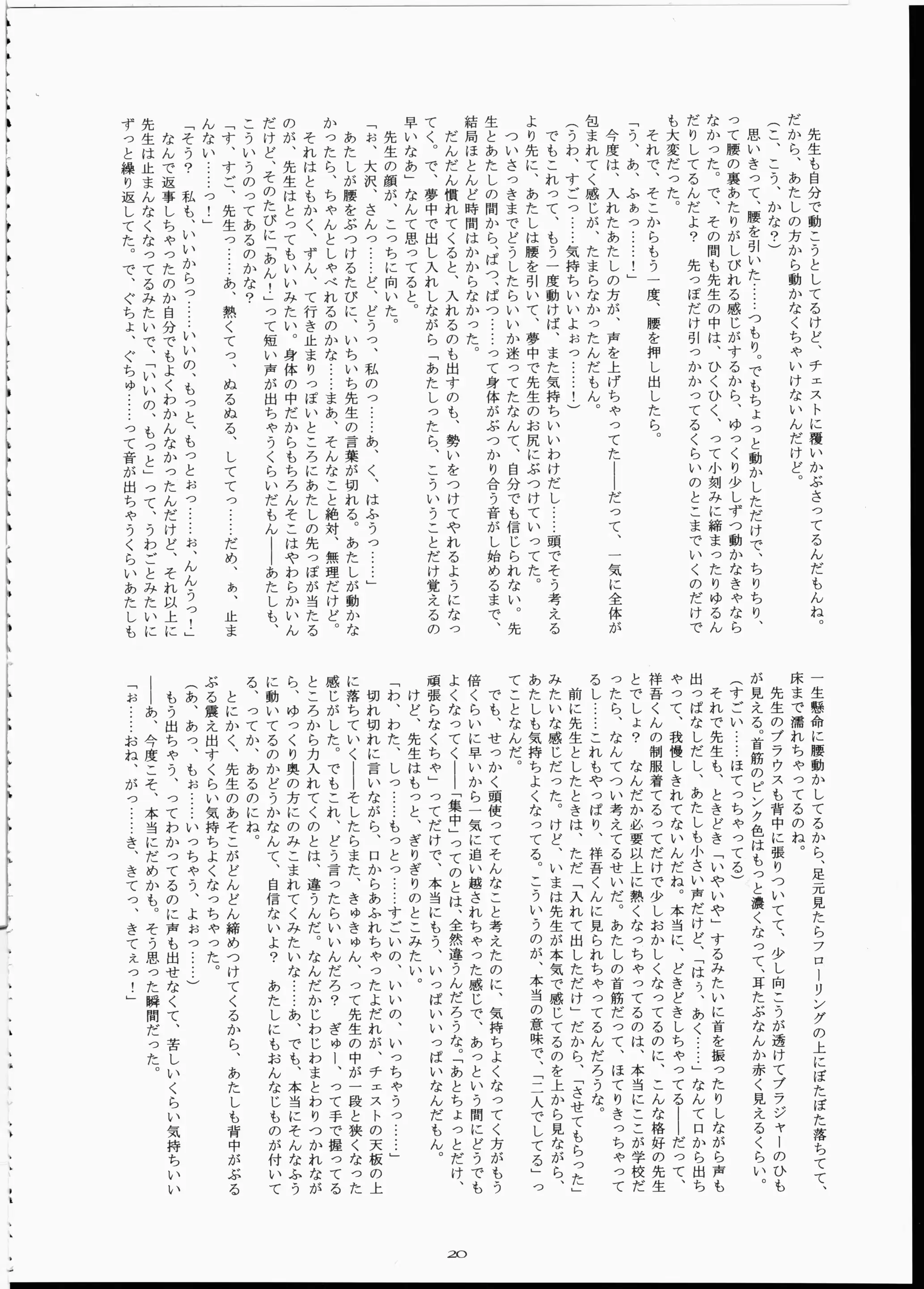 웹툰 이미지 18