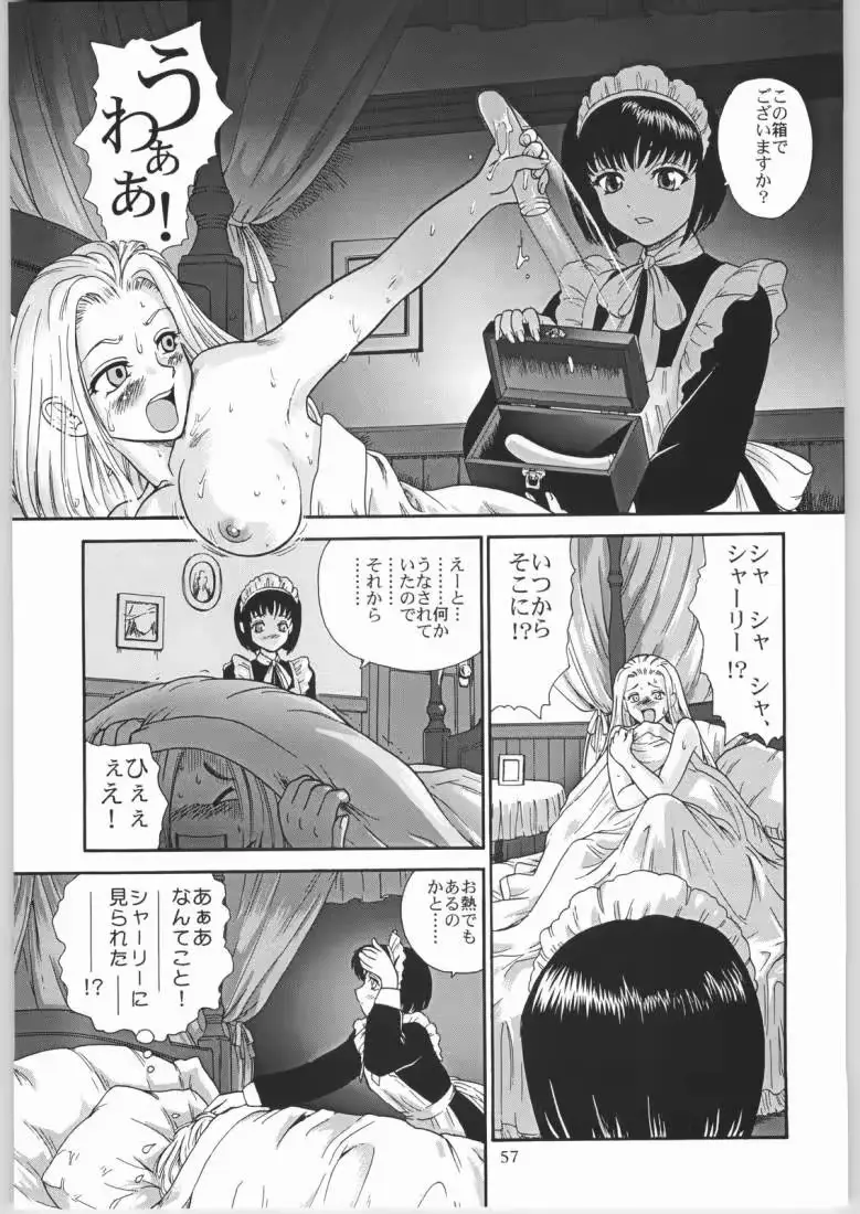 웹툰 이미지 55