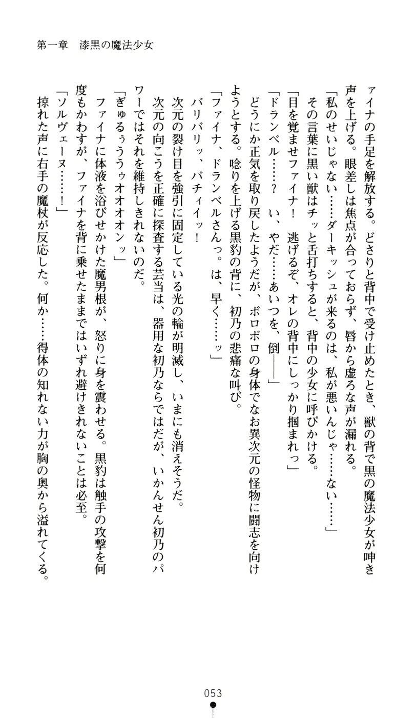 웹툰 이미지 70