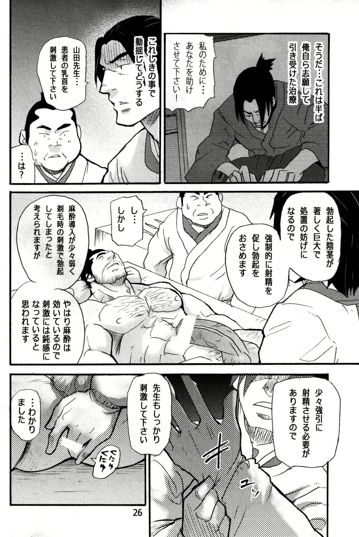 웹툰 이미지 22