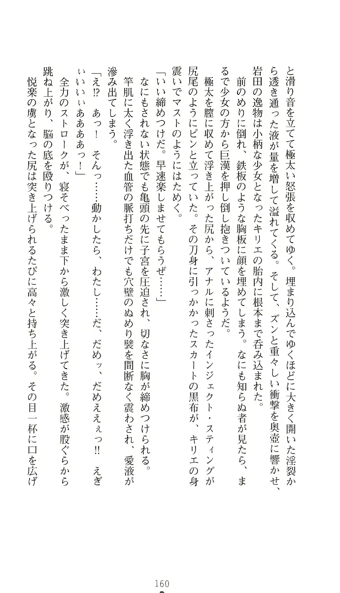 웹툰 이미지 168
