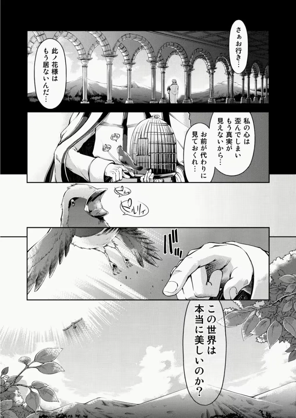 웹툰 이미지 204