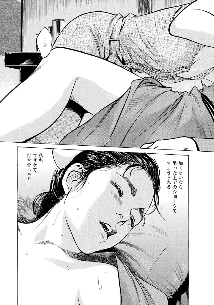 웹툰 이미지 182