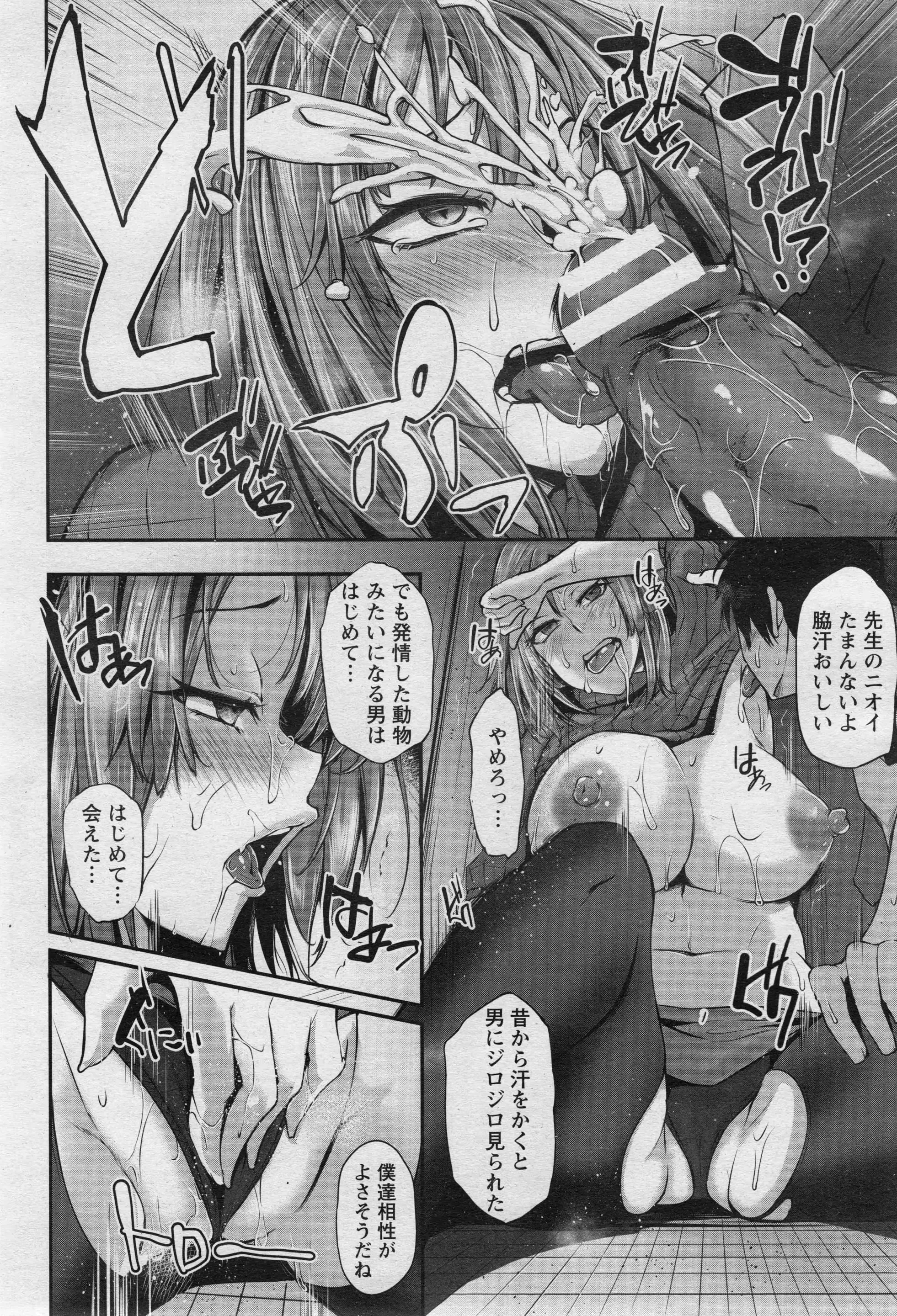 웹툰 이미지 251