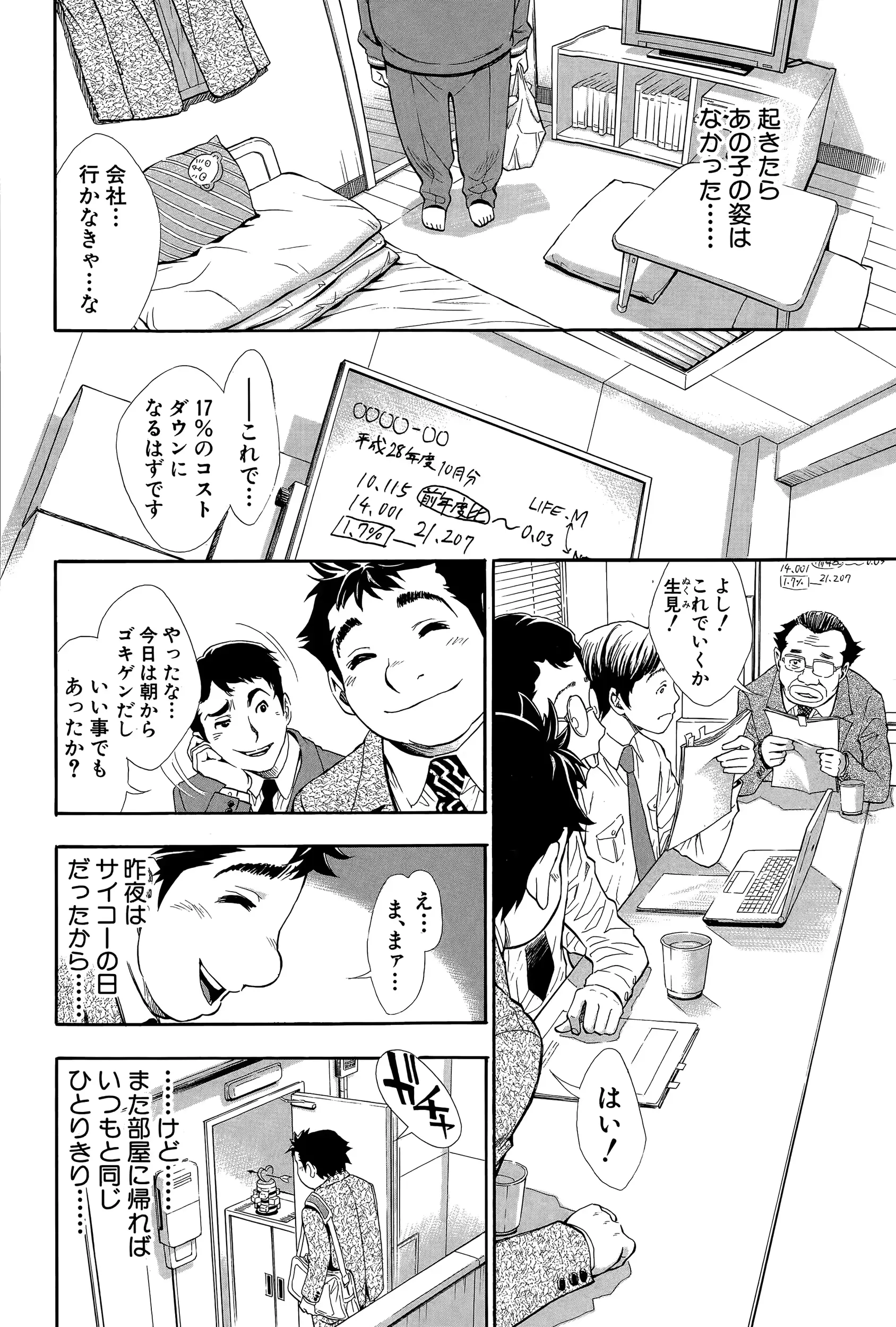 웹툰 이미지 229