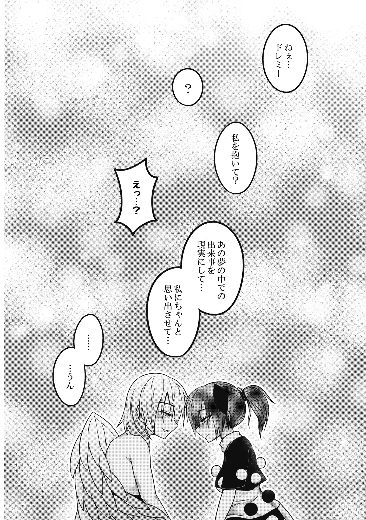 웹툰 이미지 34