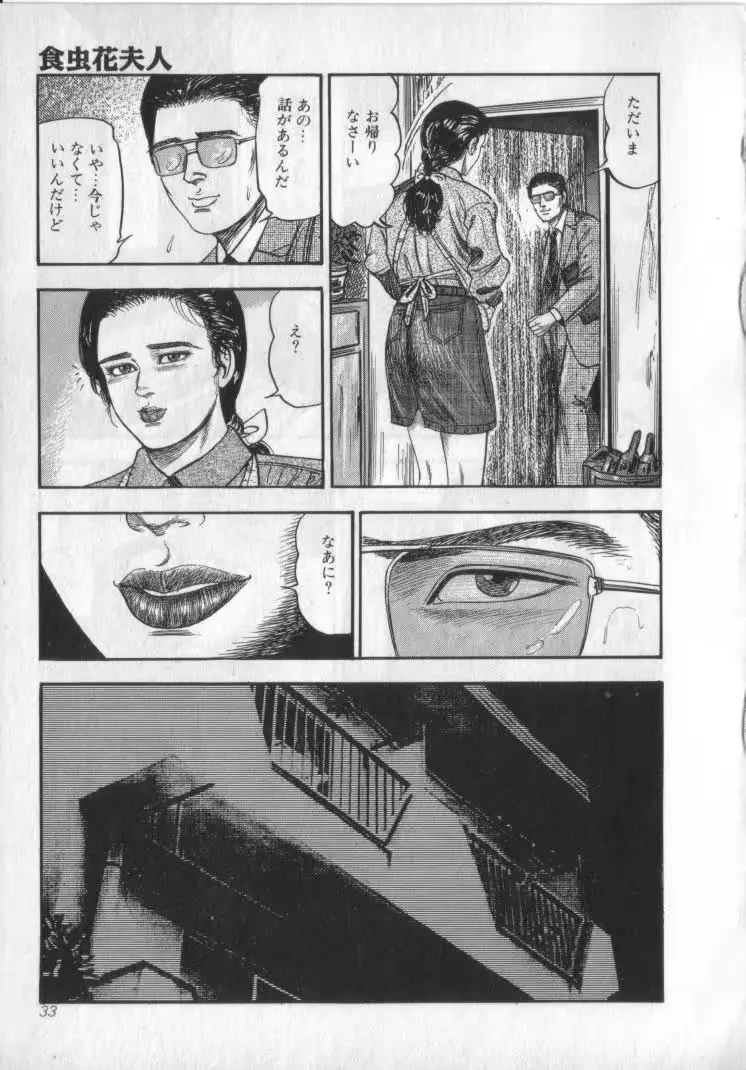 웹툰 이미지 34