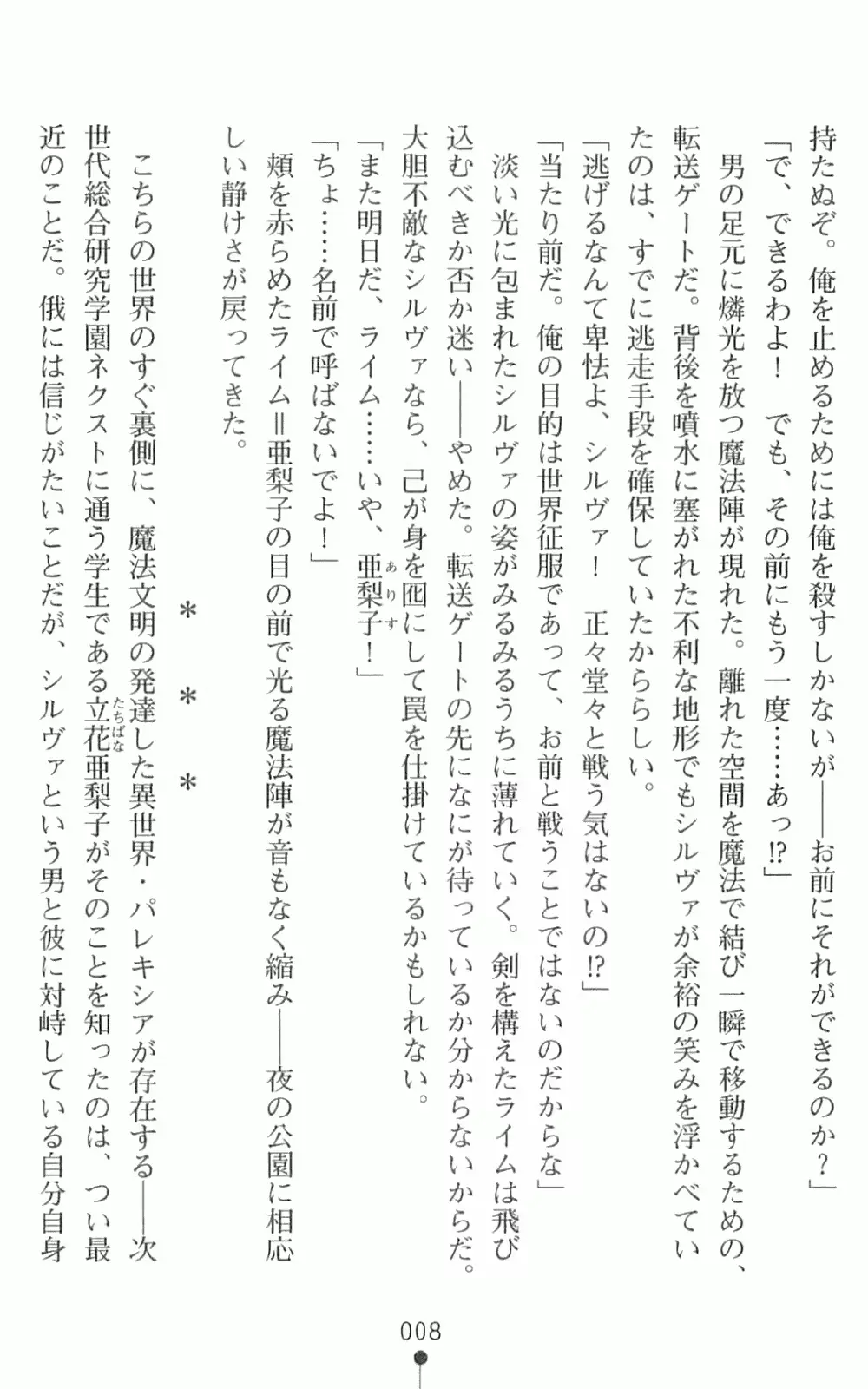 웹툰 이미지 24