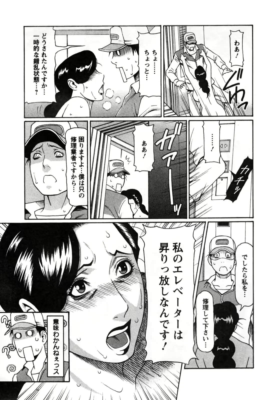 웹툰 이미지 56