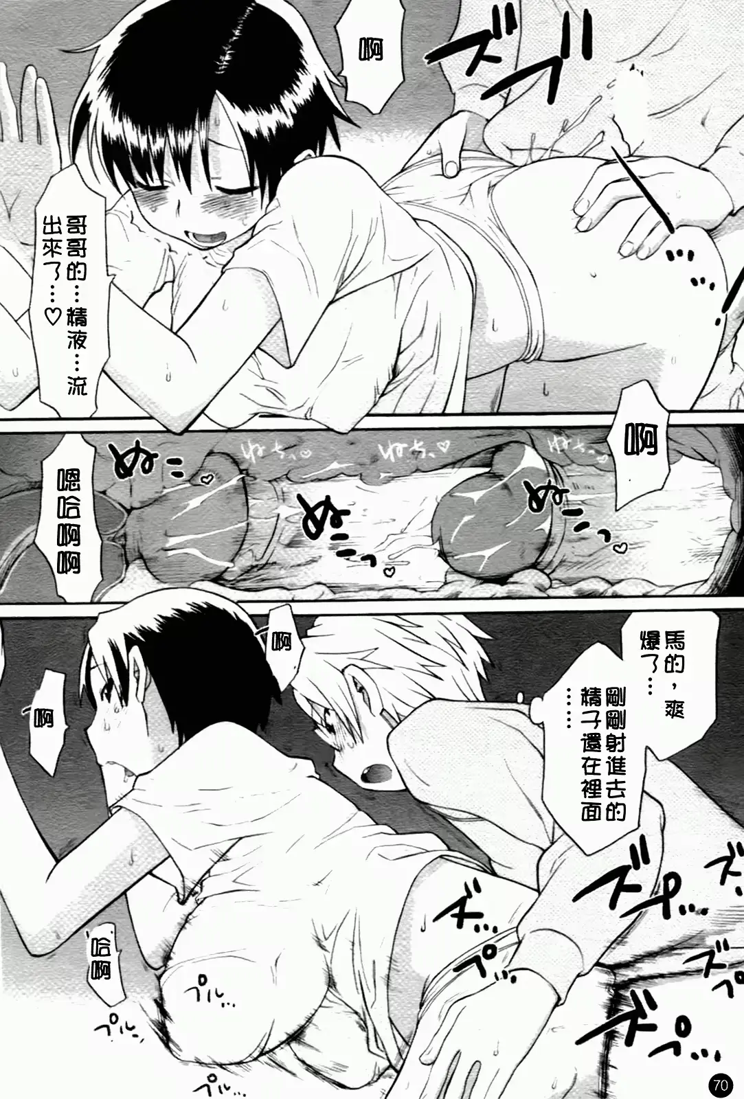 웹툰 이미지 72