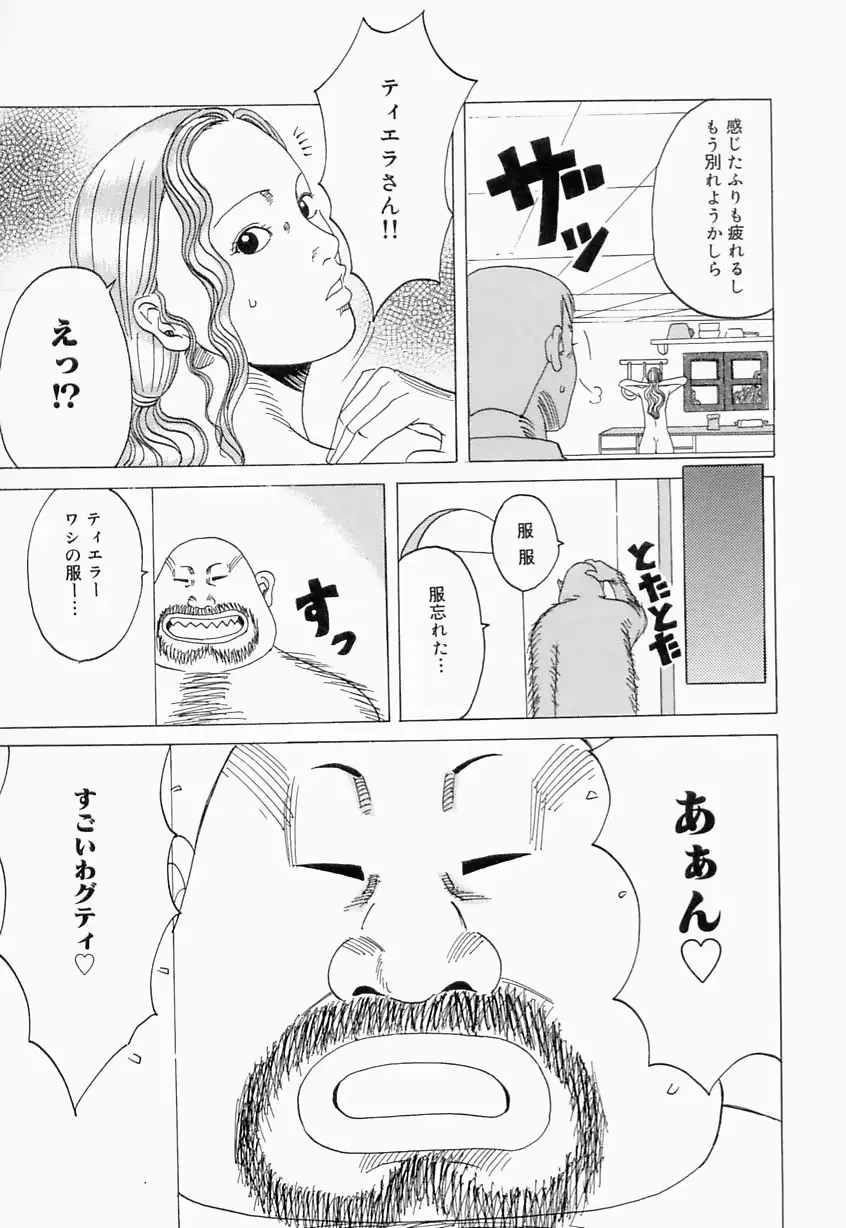 웹툰 이미지 46
