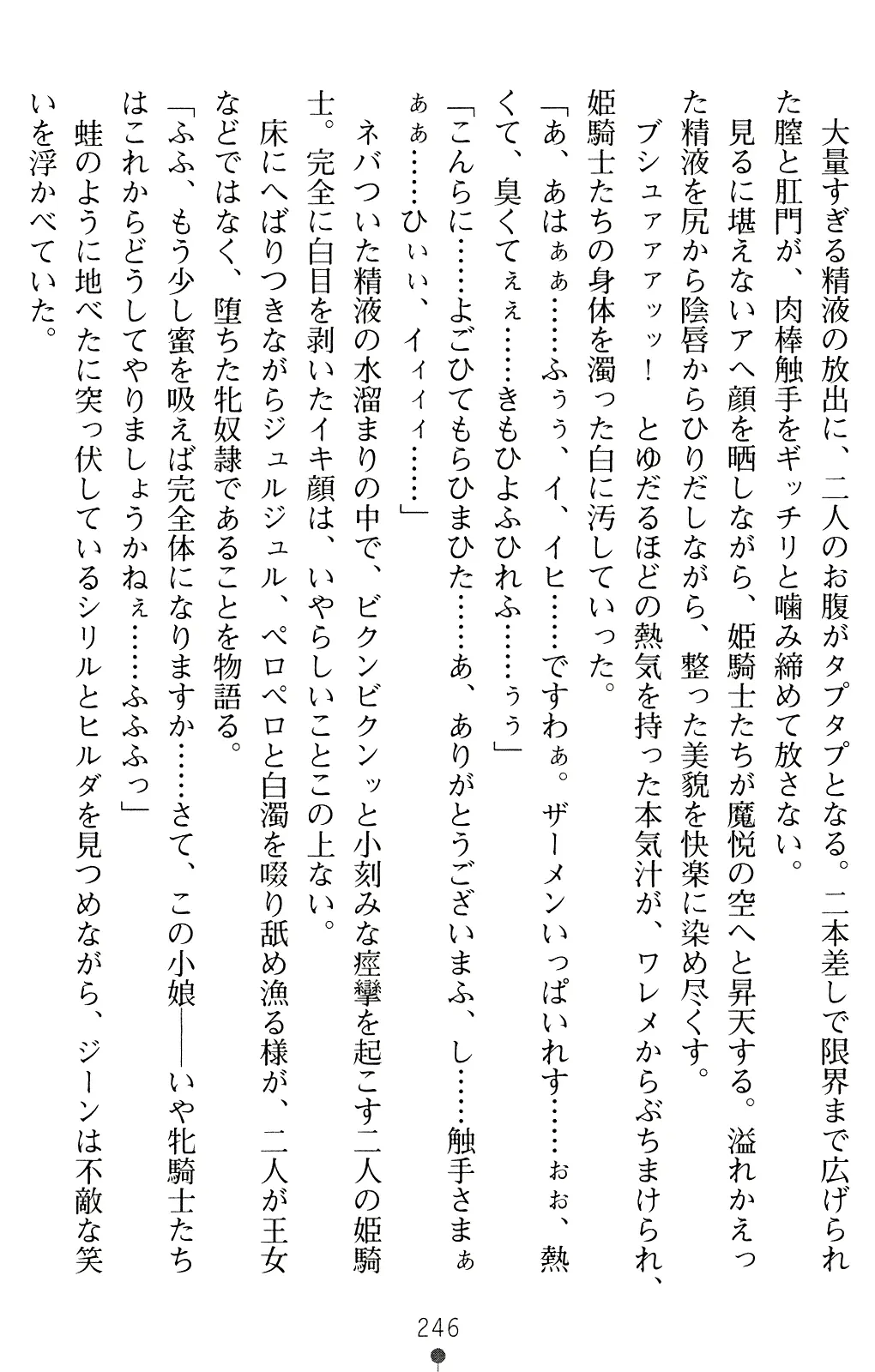 웹툰 이미지 245