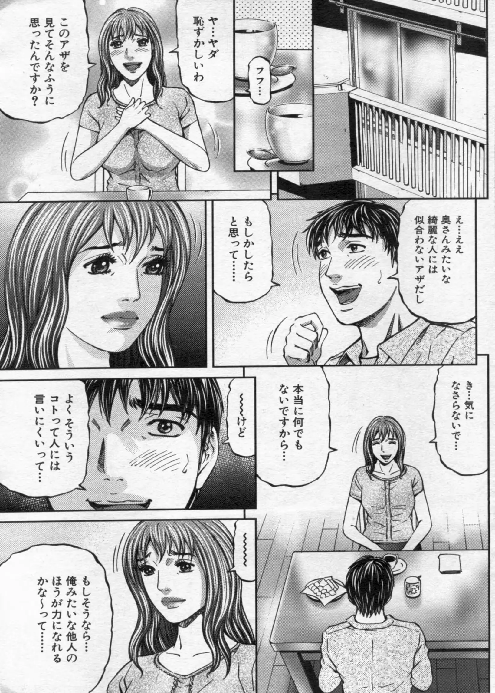 웹툰 이미지 154