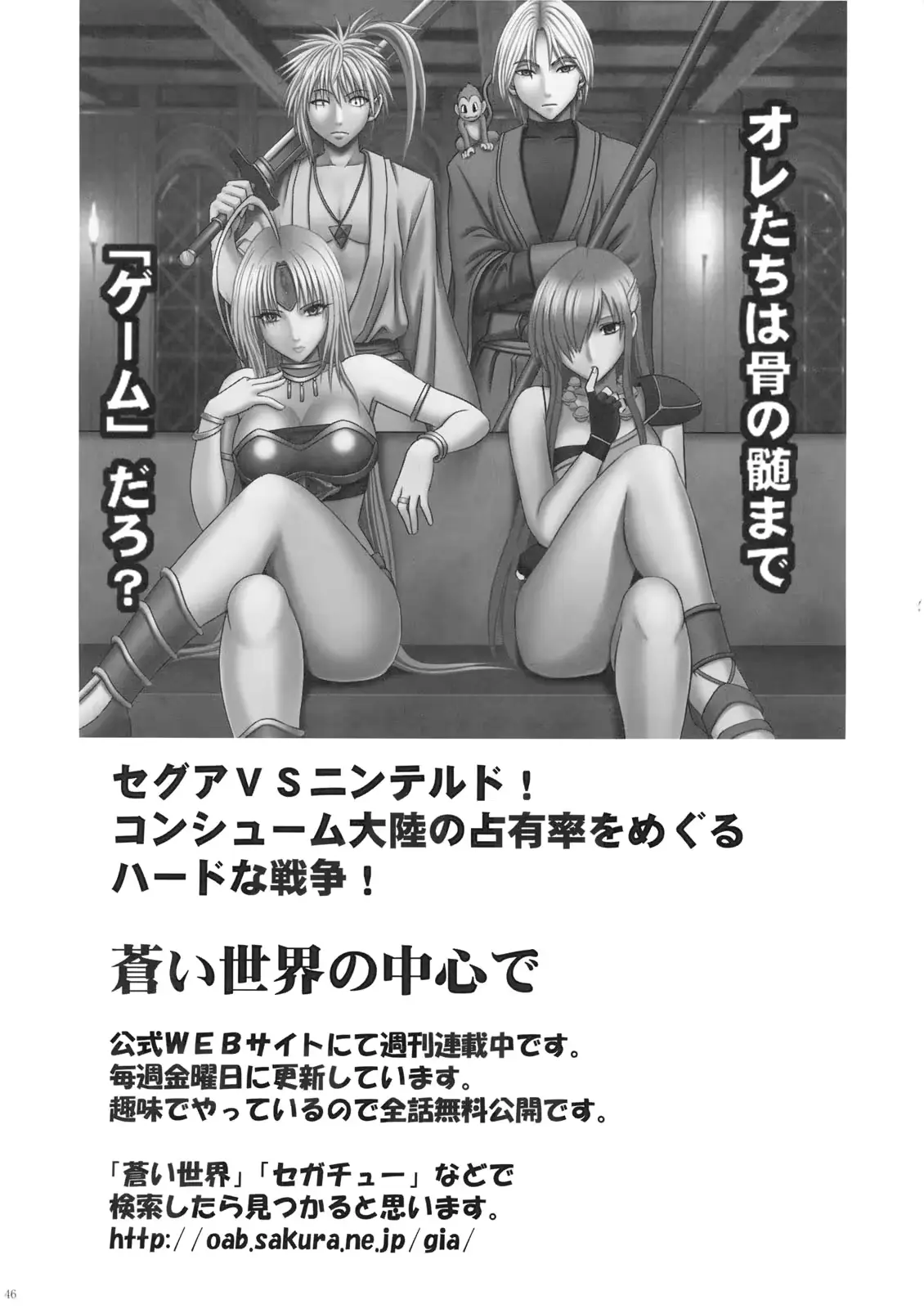 웹툰 이미지 44