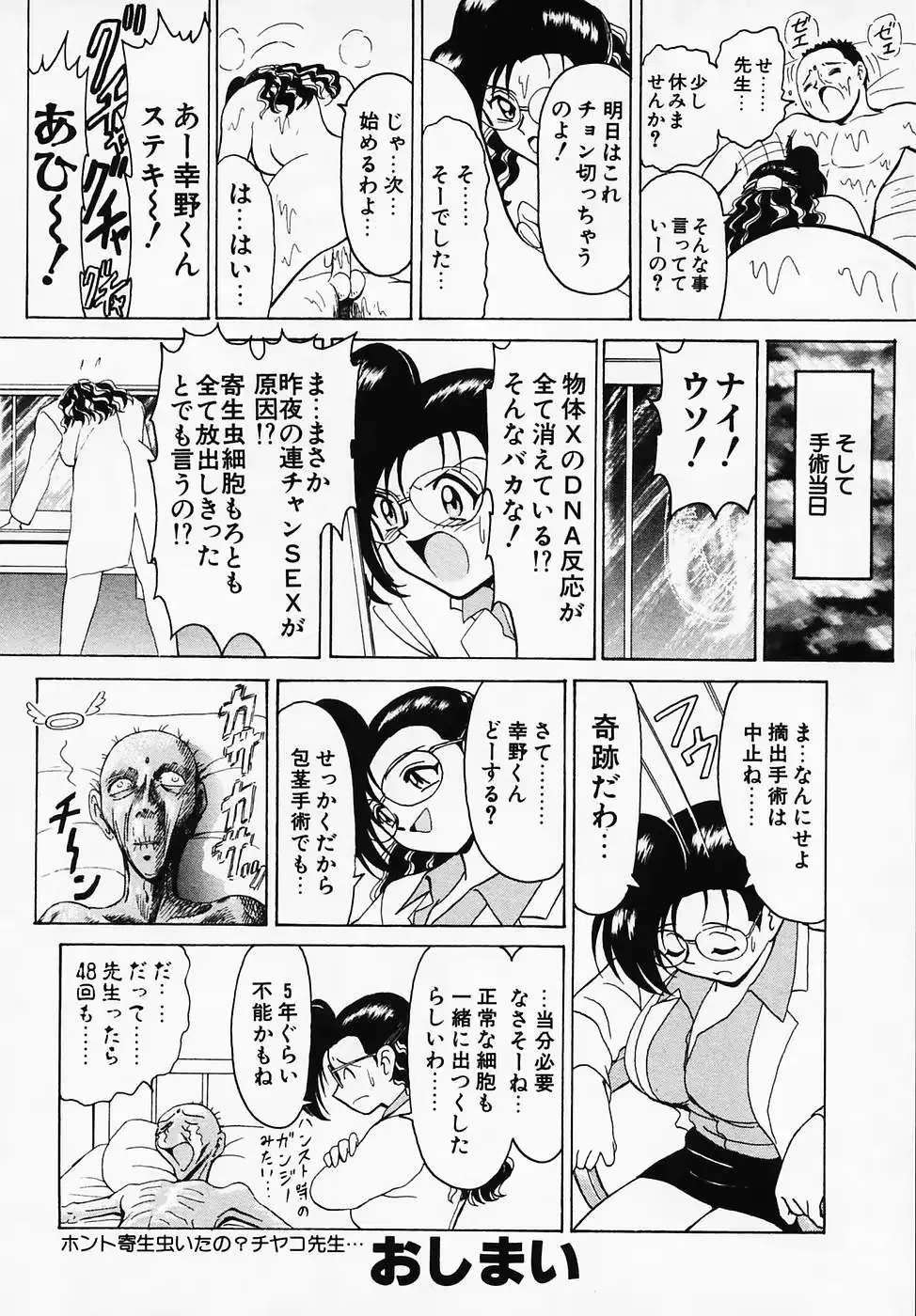 웹툰 이미지 171