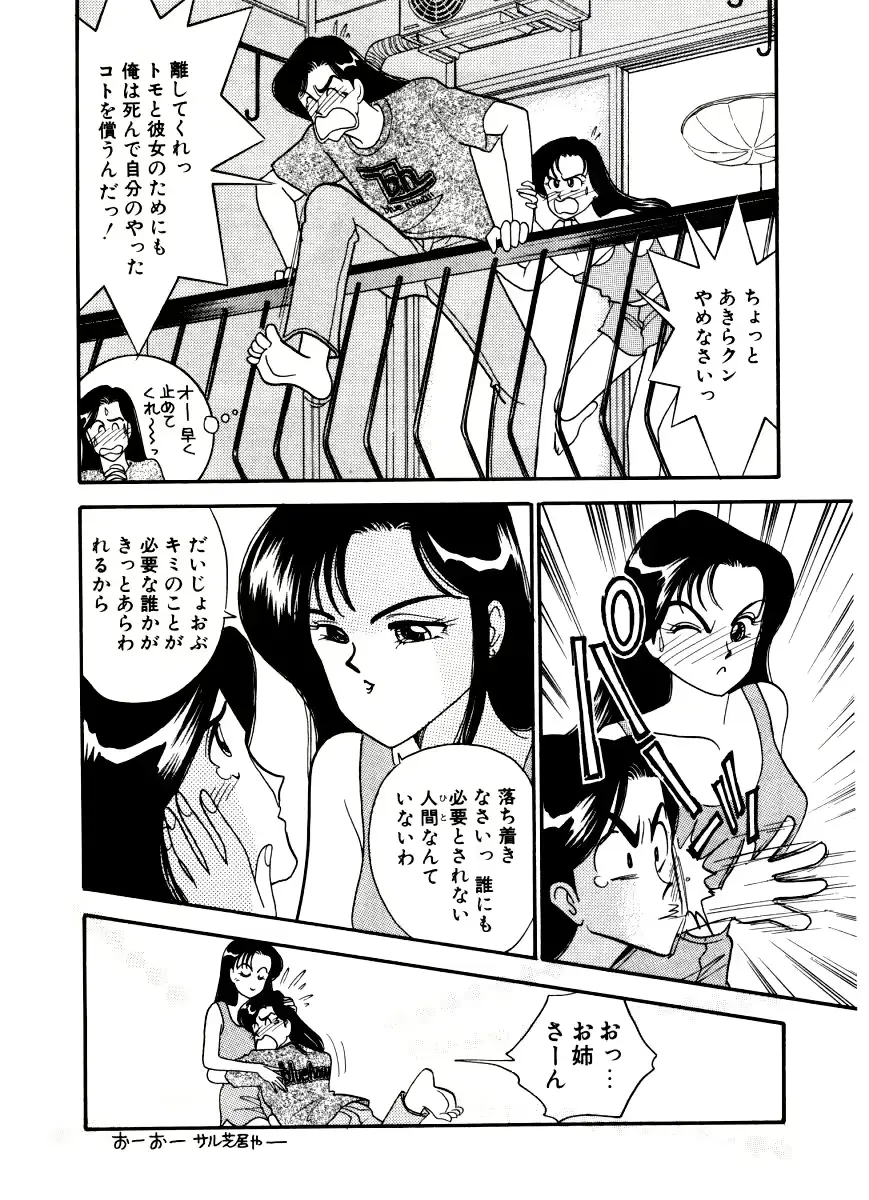 웹툰 이미지 166