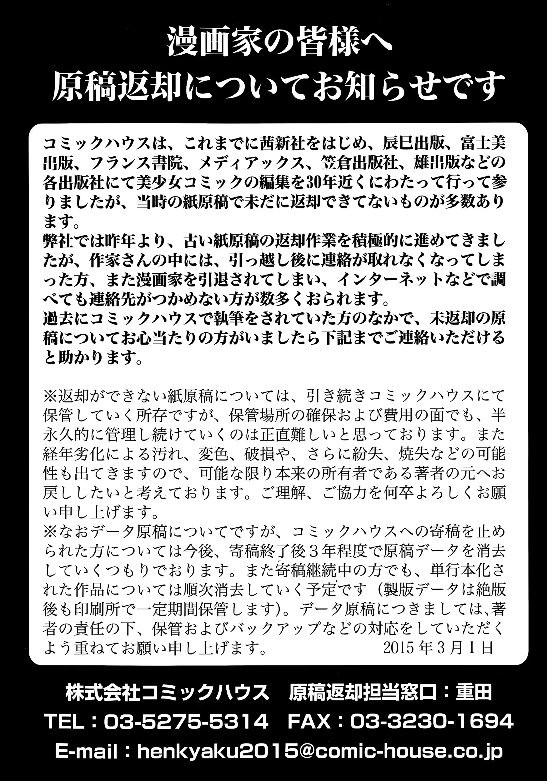 웹툰 이미지 408
