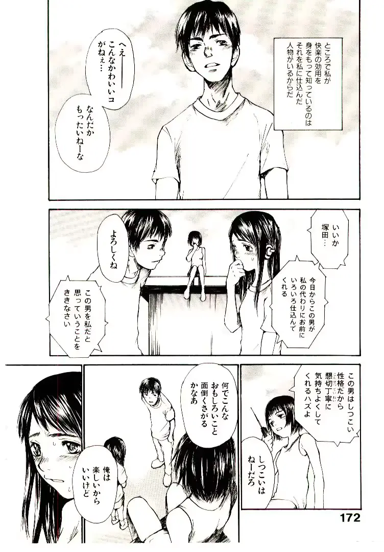 웹툰 이미지 178
