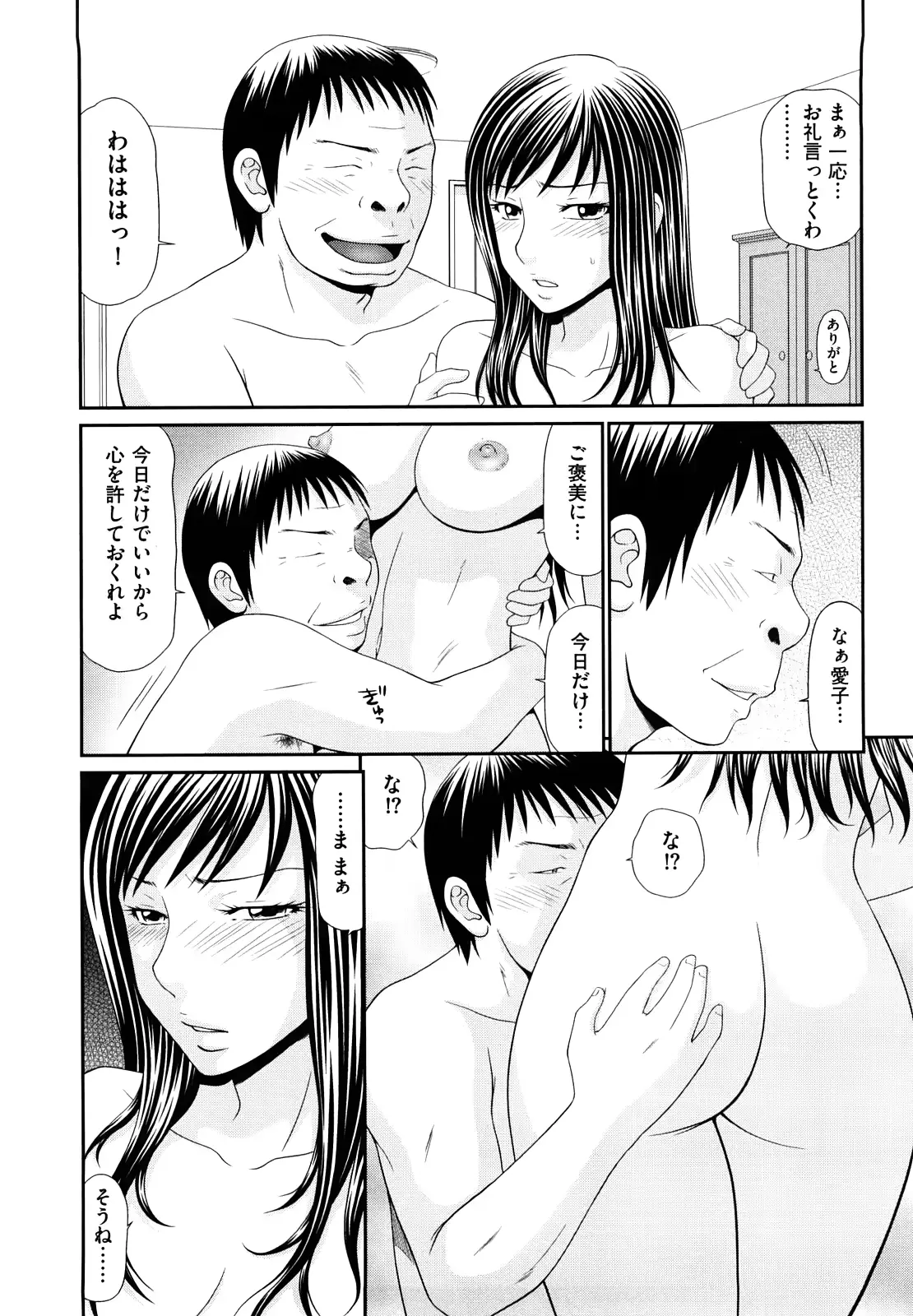 웹툰 이미지 94