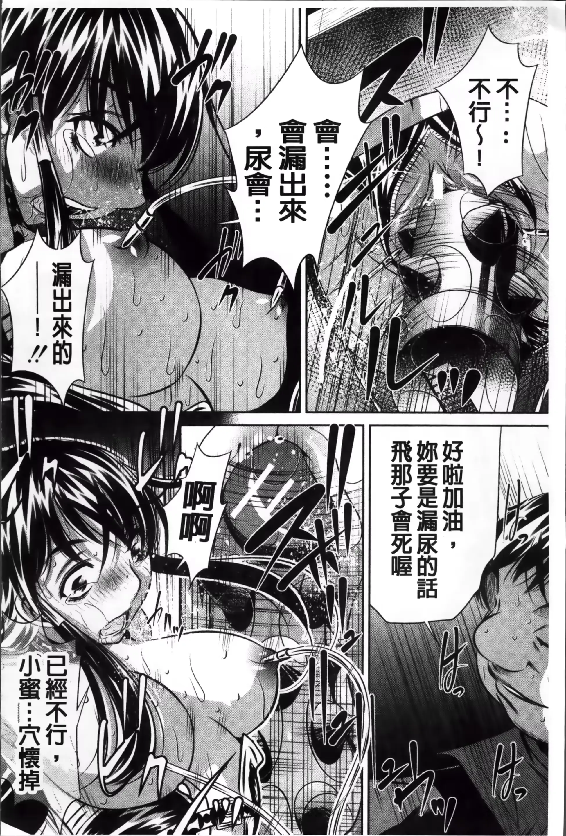 웹툰 이미지 194