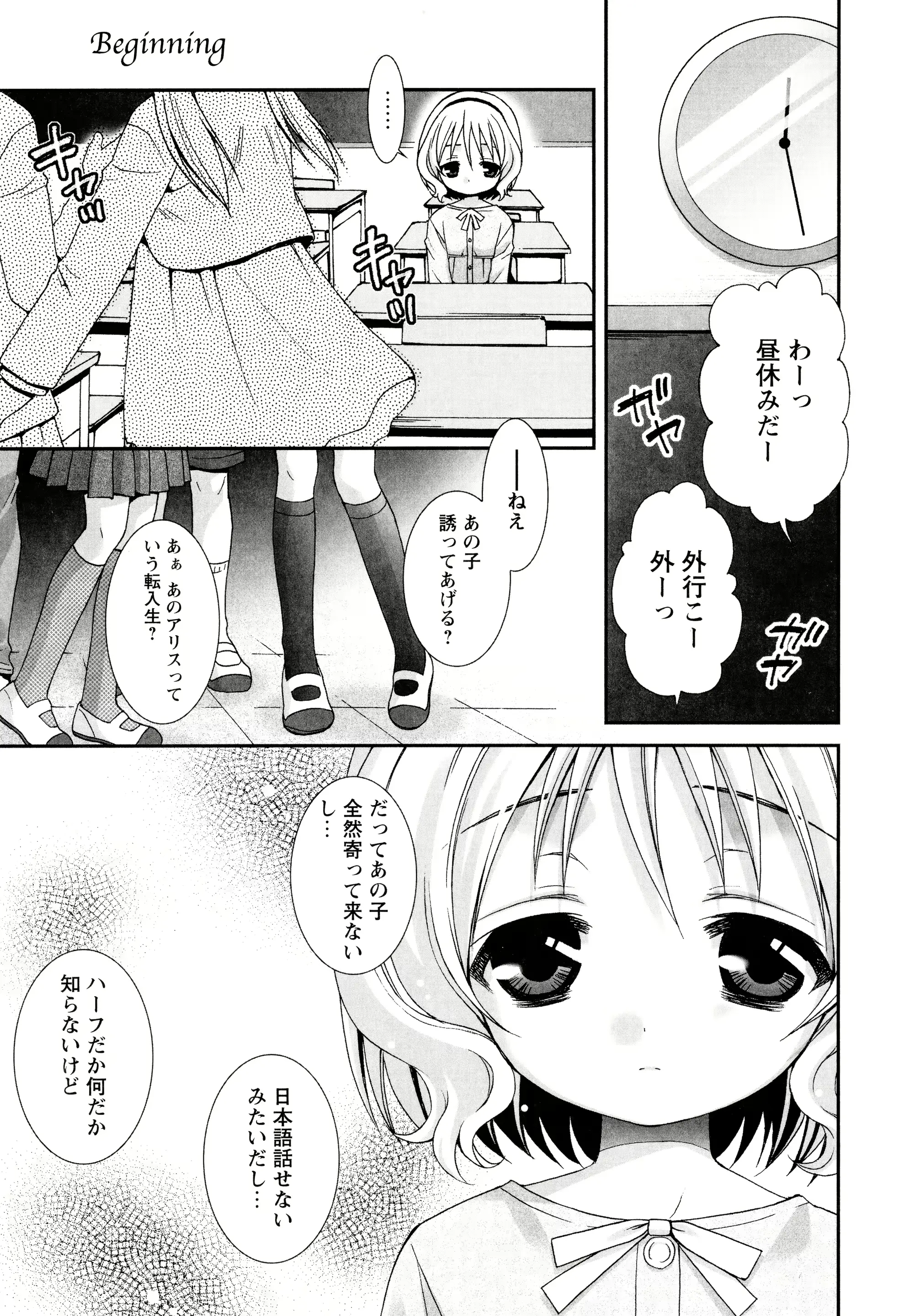 웹툰 이미지 181
