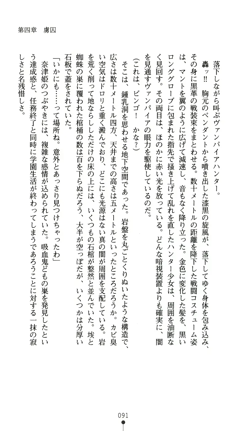 웹툰 이미지 105