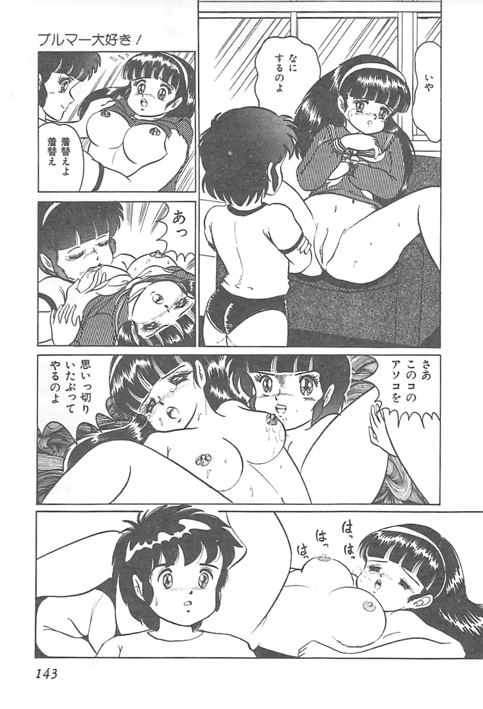 웹툰 이미지 145
