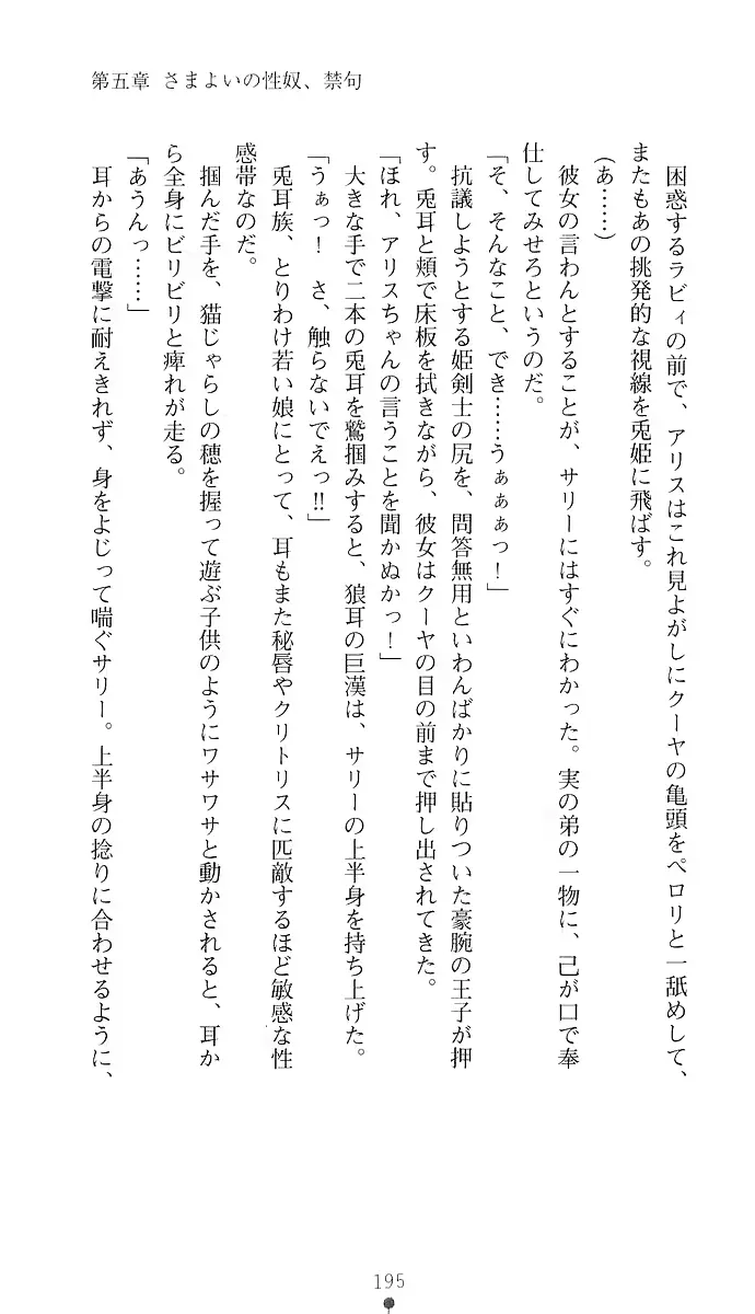 웹툰 이미지 209