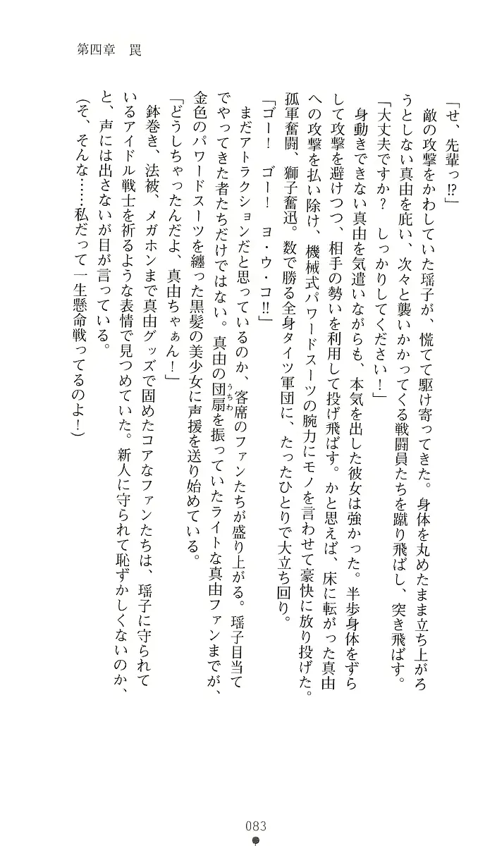 웹툰 이미지 101