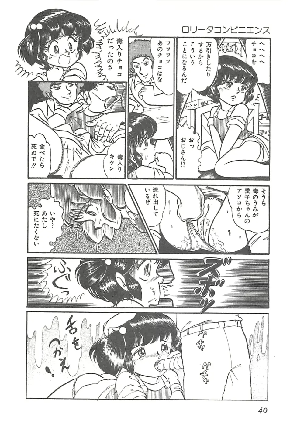 웹툰 이미지 42