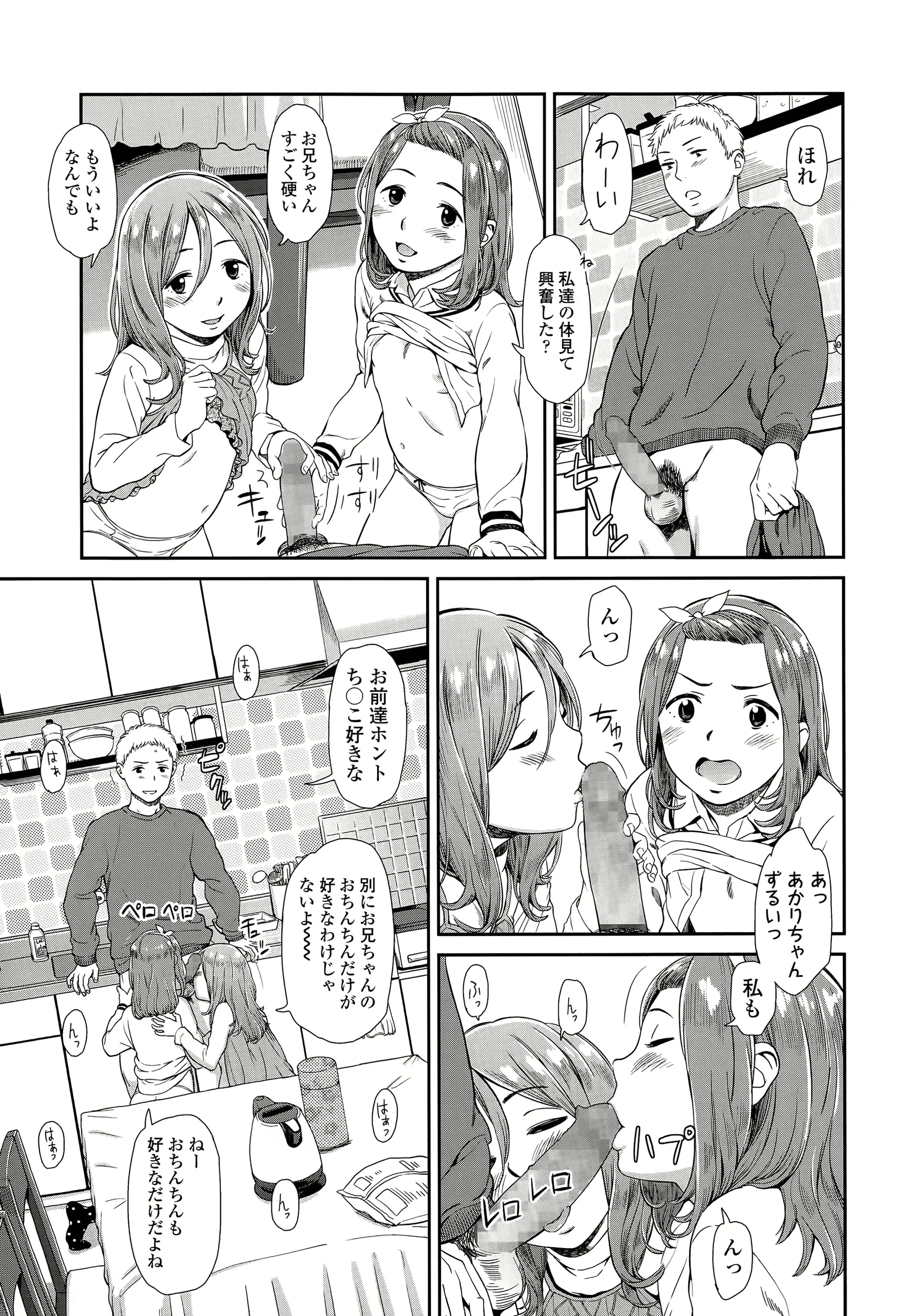 웹툰 이미지 196