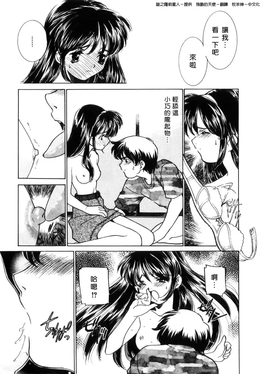 웹툰 이미지 199