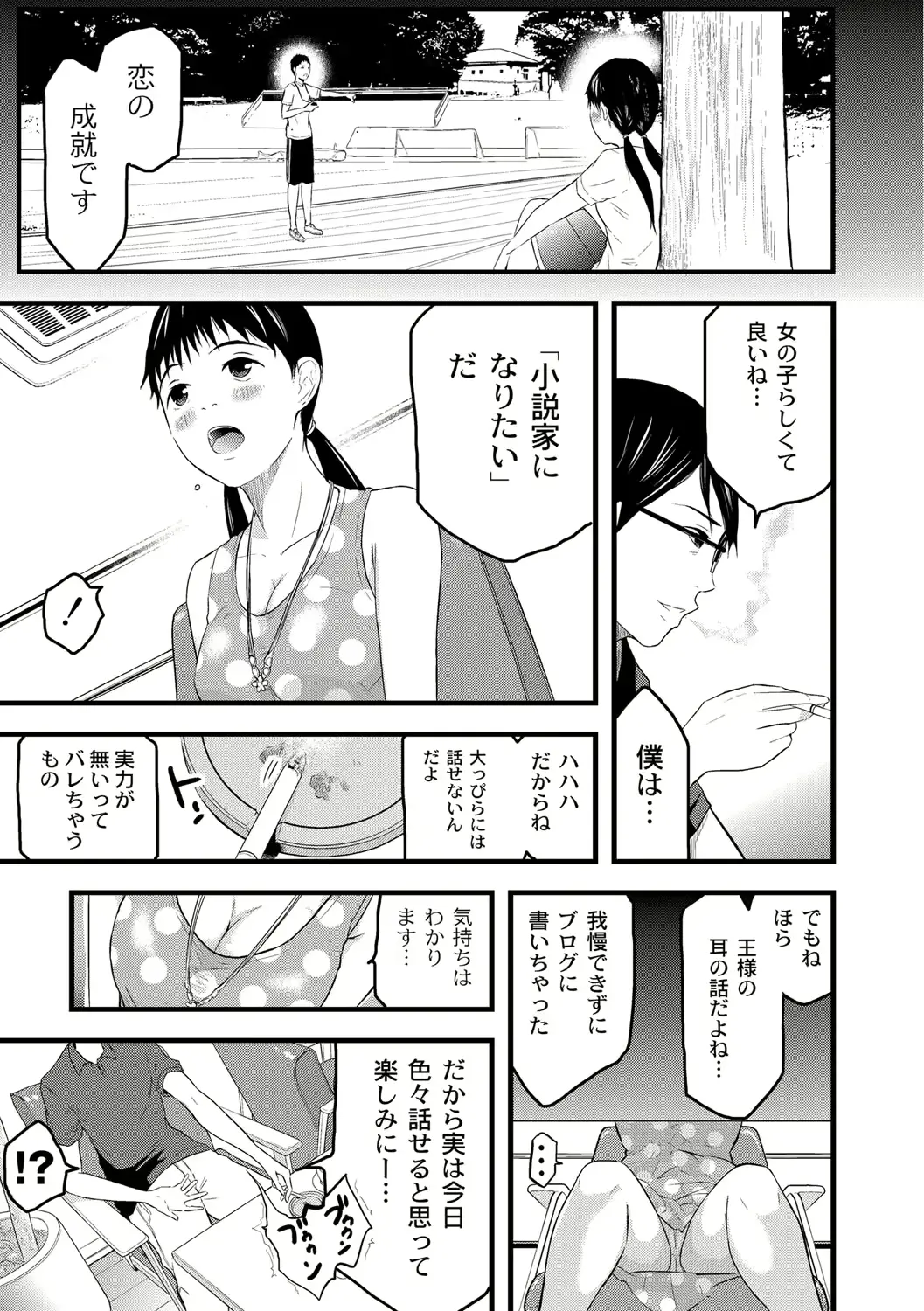 웹툰 이미지 71