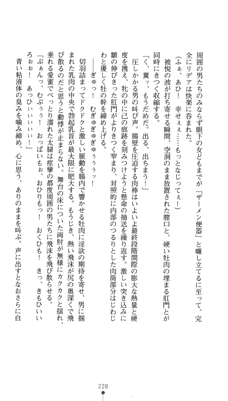 웹툰 이미지 243