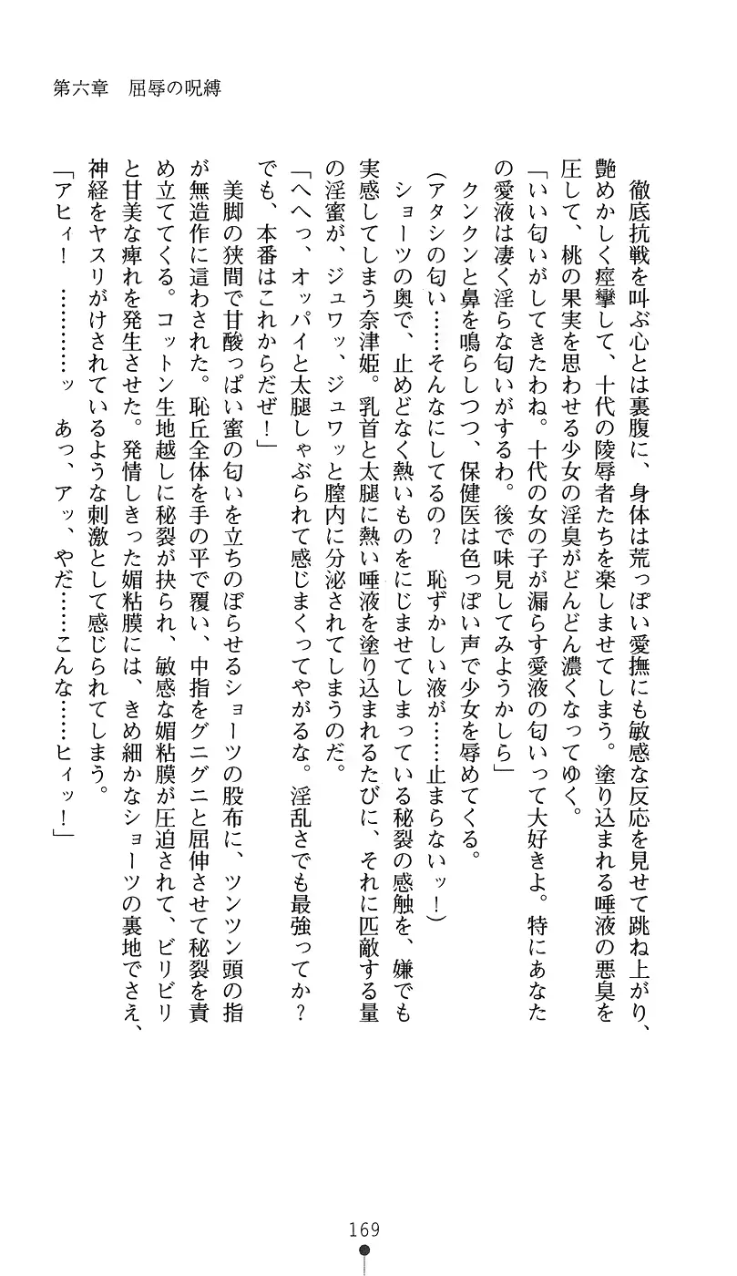 웹툰 이미지 183