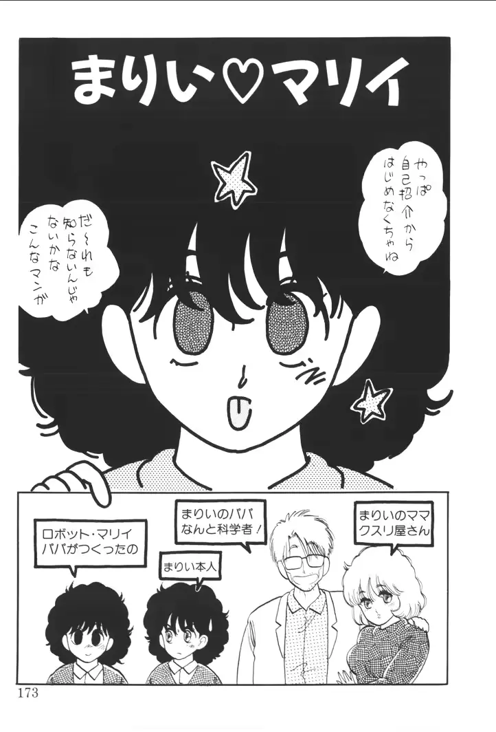 웹툰 이미지 170