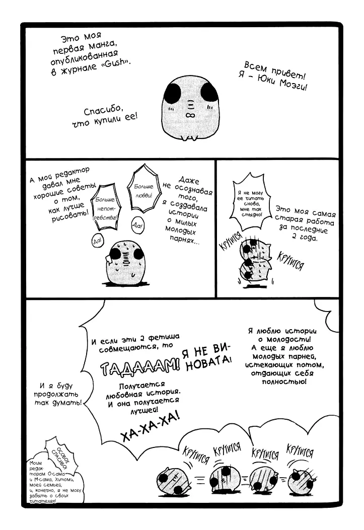 웹툰 이미지 163