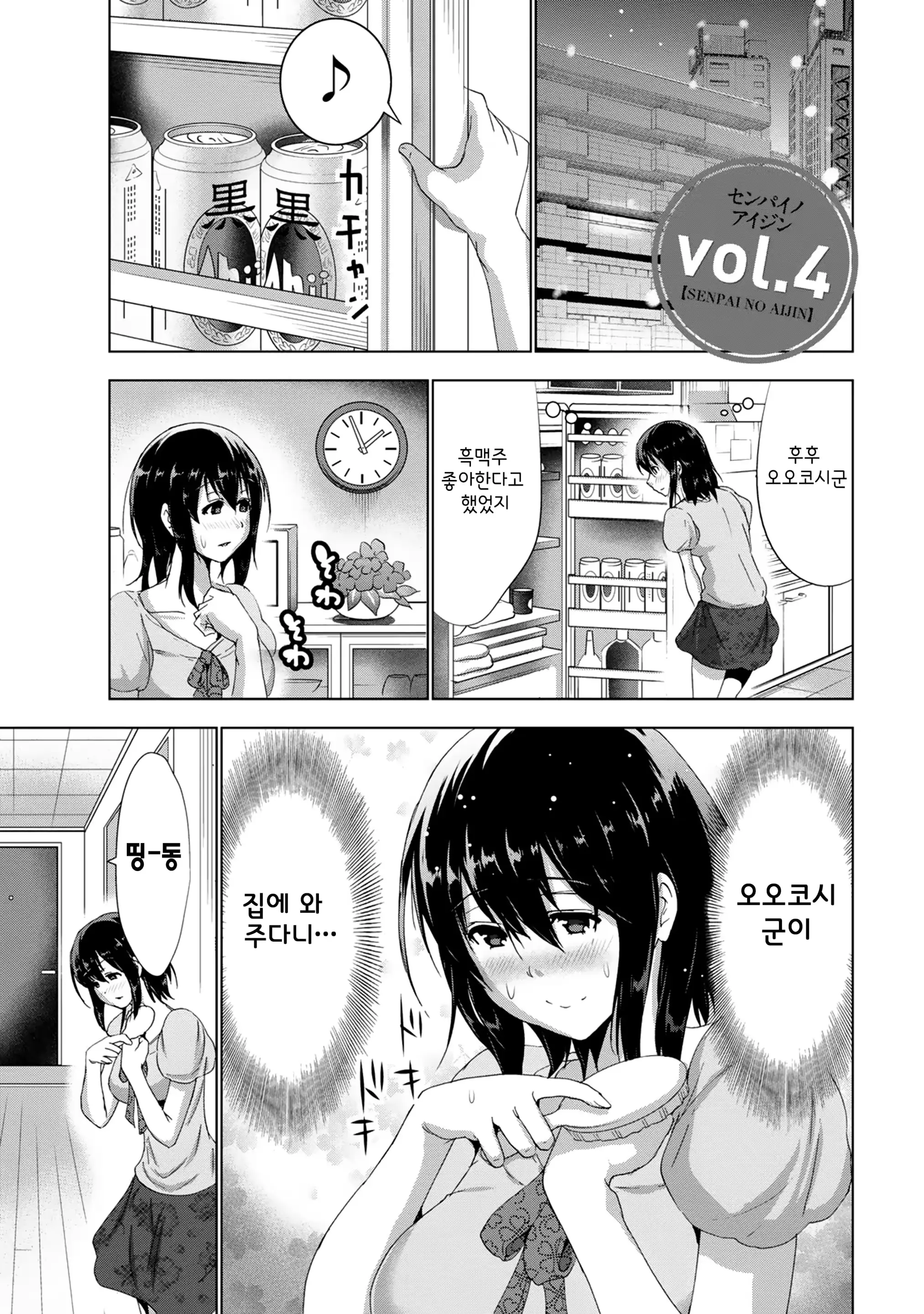 웹툰 이미지 78